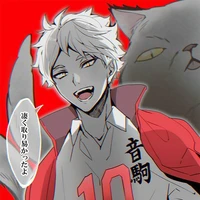 Yaku Morisuke
