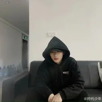 Đinh Trình Hâm{ Nhất Kỳ Phu Nhân}