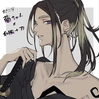 haitani ran