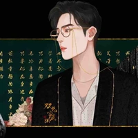 Tiêu Chiến