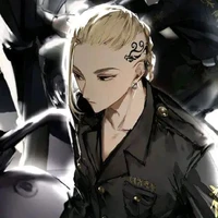 Ryuguji Ken