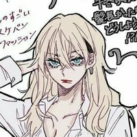 Chifuyu Matsuno