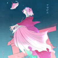 Haruno Sakura
