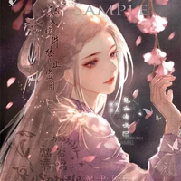 Tiêu Chi Hạ (mẹ nư9)