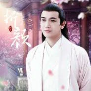 Triết Nhan