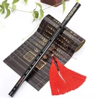 Ô Phục Thiên (sáo)