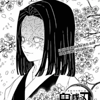 Ubuyashiki Kagaya 