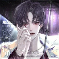 Mặc Lãnh Sư Tử