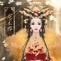 Hoàng Hậu