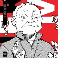 Nekomata Yasufumi