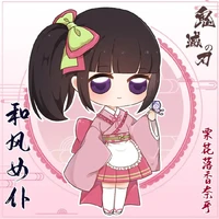 tsuyuri kanao