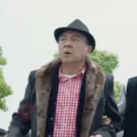 Ông Hàn