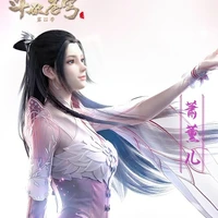 Huân nhi