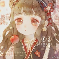 Tư Ngưng Lạc_Itou Yu