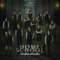 Home school