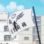 Ba Lưu Bá La/Valhalla