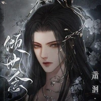 Hắc Huyền Ngọc