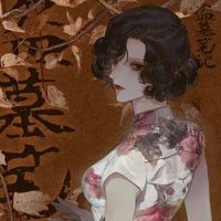 Thanh Di (mẹ Lãnh Uyên)