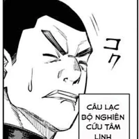 IGUCHI
