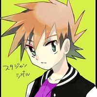 Shigeru