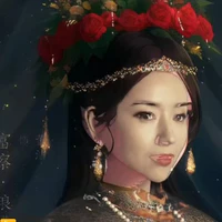 uyển tần