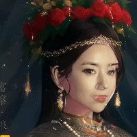 uyển tần