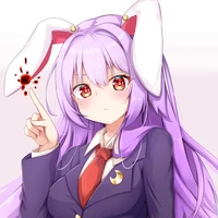 reisen undongein inaba