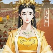 Hoàng Hậu