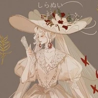 Viện Trưởng Lam