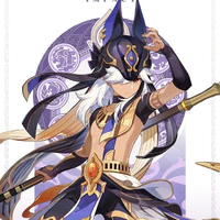 Cyno