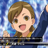 Ootani Tsukushi
