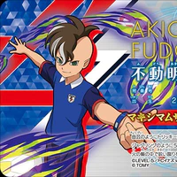 Fudou Akio
