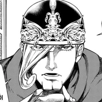 Ares