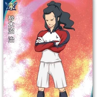 💋Saginuma Osamu