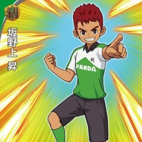 💖Sakanoue Noburu