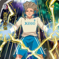 ❤Nishikaghe Seirya