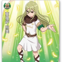 💗Afuro Terumi-Aphrodi