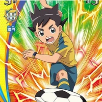 💙Inamori Asuto