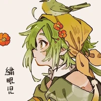 Kulei Lena