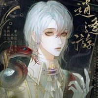 Hạo Trung Nhi_Mayin/y