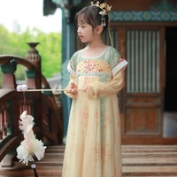 Ứng Kỳ lúc nhỏ