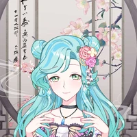 Khương An Nhiên [Khương Di]
