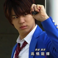 Utahoshi Kengo