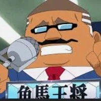 𝘒𝘢𝘬𝘶𝘮𝘢 𝘰𝘶𝘴𝘩𝘰𝘶