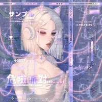 Hanie