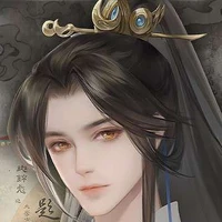 Lục Lâm ( Thái tử )