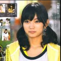 Kotoha