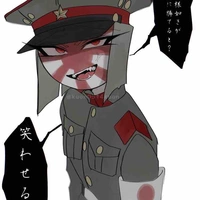 Japan empire