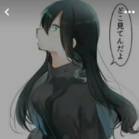 Nightmare (human)
