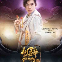 Thụy Du